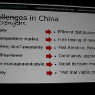 中国市場の困難さを強みに変える