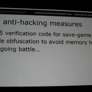 ハッキングとの戦いは今も進行形