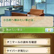 バンダイナムコ、『名探偵コナン 蒼き宝石の輪舞曲』Android版を配信 ― iOS版も値下げ