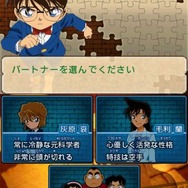 バンダイナムコ、『名探偵コナン 蒼き宝石の輪舞曲』Android版を配信 ― iOS版も値下げ