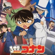 バンダイナムコ、『名探偵コナン 蒼き宝石の輪舞曲』Android版を配信 ― iOS版も値下げ