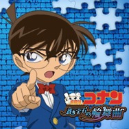 バンダイナムコ、『名探偵コナン 蒼き宝石の輪舞曲』Android版を配信 ― iOS版も値下げ