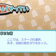 3DS『毎度 へぼ将棋』配信決定 ― 対戦相手が「へぼ」いコミカルな初心者向け将棋ソフト