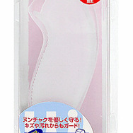 リモコンとヌンチャクを保護するジャケット