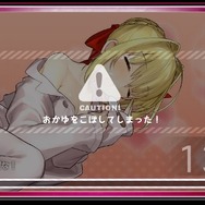 『Fate/EXTRA CCC』WEB限定コンテンツ「セイバーとおいしゃさんごっこ」登場、ドキドキの展開を体験せよ