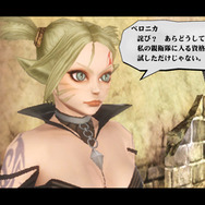 バルデスファミリー