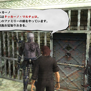 マルチェロファミリー