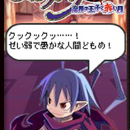 DS『ディスガイア』、アメブロでブログスキンを配布