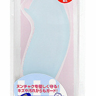 リモコンとヌンチャクを保護するジャケット