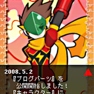 DS『ディスガイア』、アメブロでブログスキンを配布