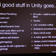 【GDC 2013】「Unity 4 for Wii U」が26日から提供開始・・・Unityで容易にWii U向け開発が可能に