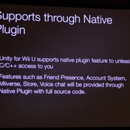 【GDC 2013】「Unity 4 for Wii U」が26日から提供開始・・・Unityで容易にWii U向け開発が可能に