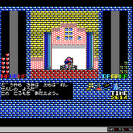 セリナ姫の裏シナリオも収録！　EGGにMSX2版『ロマンシア』登場