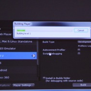 【GDC 2013】「Unity 4 for Wii U」が26日から提供開始・・・Unityで容易にWii U向け開発が可能に
