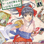 GREEのゲームと連動したリアルカード「サクラ大戦 ~オールスタコレクション~ ソーシャルカードコレクション Vol.1」