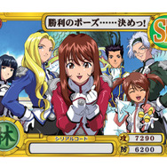 ゲーム内で使用することも可能