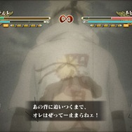 奥義フィニッシュ