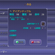 「ぷよぷよ!セガ」他社製タイトルを配信開始 ― 第一弾は『シンフォニー・オブ・エタニティ』