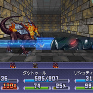 「ぷよぷよ!セガ」他社製タイトルを配信開始 ― 第一弾は『シンフォニー・オブ・エタニティ』