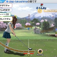 チャットしている画面