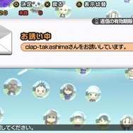 1Pが挑戦状作成、設定している画面