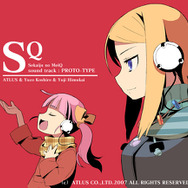 豪華ブックレットつき、ミニサウンドトラック