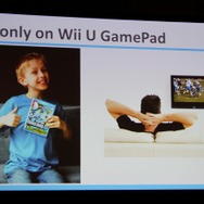 【GDC 2013】任天堂との契約のハードルは「どんどん下がってる」 Wii Uの開発について概説