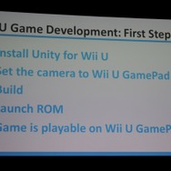 【GDC 2013】任天堂との契約のハードルは「どんどん下がってる」 Wii Uの開発について概説