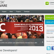 【GDC 2013】オートデスク、GAMEWAREの新バージョンを公開