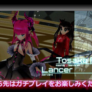 『Fate/EXTRA CCC』WEB限定コンテンツ「セイバーとおいしゃさんごっこ」登場、ドキドキの展開を体験せよ