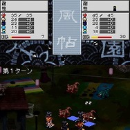 東京魔人學園剣風帖