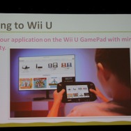 容易にWii Uにウェブサービスを移植することができるように