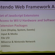 フレームワークの実態はJavaScriptのエクステンション集