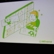 【GDC 2013】「Miiverse」がゲームに与える影響と今後・・・ウェブ版も近日登場