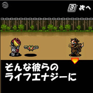 キバを操りファンガイアを倒せ！ FLASHゲーム『仮面ライダーキバ』