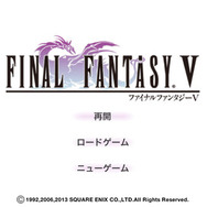 バッツ?バッツじゃねえか!GBA版の追加要素も収録したiOS版『ファイナルファンタジーV』配信