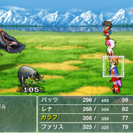 バッツ?バッツじゃねえか!GBA版の追加要素も収録したiOS版『ファイナルファンタジーV』配信
