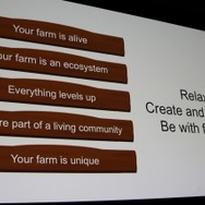 それらを5つの言葉に集約