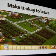 離れていてもゲームは進行する