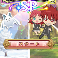 クイズマジックアカデミーSP