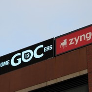 【GDC 2013】ジンガ本社に行って、GDCパーティに参加してみた