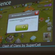 【GDC 2013】ベテラン開発者が語るF2Pのゲームデザイン、マネタイズの鍵は「プレイヤーの感情」