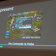 【GDC 2013】ベテラン開発者が語るF2Pのゲームデザイン、マネタイズの鍵は「プレイヤーの感情」