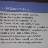 【GDC 2013】ニコロデオンの開発者が語る「HTML5ライブラリの失敗しない選び方」