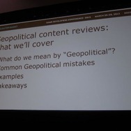 【GDC 2013】炎上や回収を回避して多言語展開を進める秘訣とは?マイクロソフトのベテランがローカライズを語る