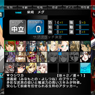 クロスブラッドの例。メイン：ブリュンヒルト/サブ：ウシワカで高い攻撃力と防御力を両立。