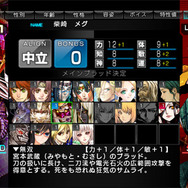 メイン：無双/サブ：カムイで全体攻撃や奇襲など攻撃方法が豊富に。