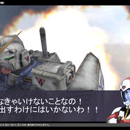 ララァ、ついに戦場へ…　『ガンダムタクティクス』アップデート