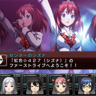 シズナがアイドルに転身？