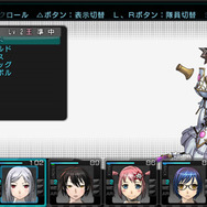 アイリスの装備が使用可能に。